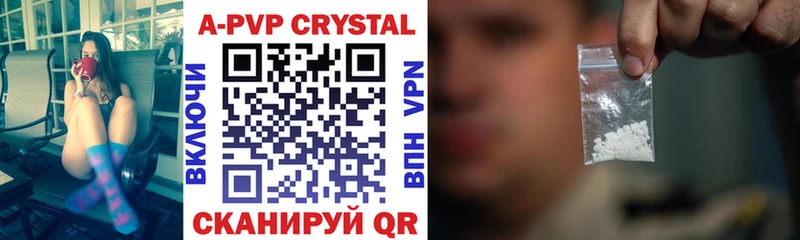 Наркота Нижнеудинск COCAIN  МЕФ  Alpha PVP  ГАШИШ 