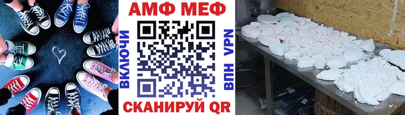 АМФЕТАМИН Розовый  где продают наркотики  Нижнеудинск 