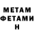 МЕФ VHQ Misha Bunin