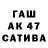 Альфа ПВП крисы CK Tamara Bain