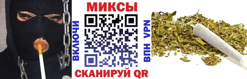 Бутират вода  продажа наркотиков  Нижнеудинск 