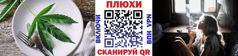 Печенье с ТГК марихуана  цена наркотик  Нижнеудинск 