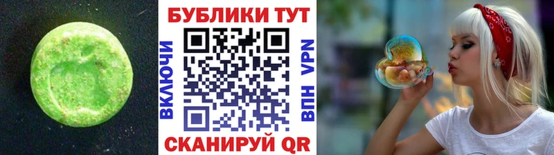 Ecstasy ешки  Нижнеудинск 