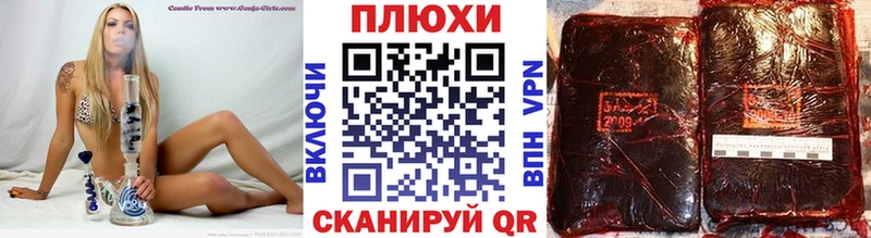 наркотики  Нижнеудинск  ГАШИШ гашик 
