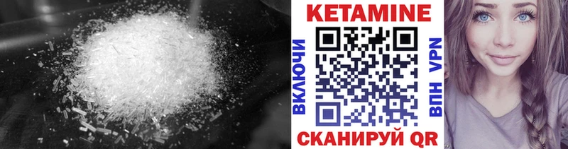 ссылка на мегу ТОР  Нижнеудинск  КЕТАМИН ketamine 