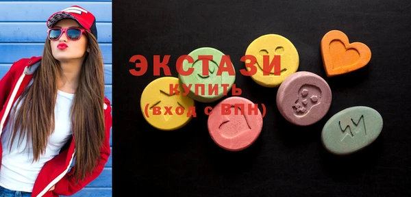 ALPHA PVP Балабаново