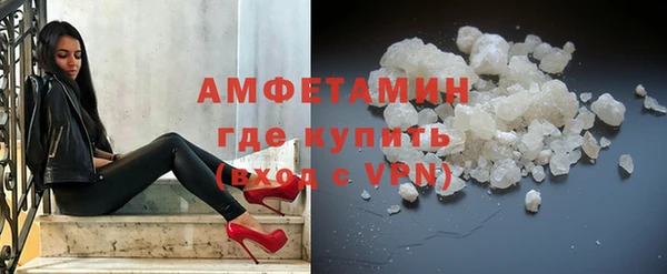 ALPHA PVP Балабаново
