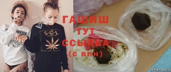 мефедрон VHQ Балахна