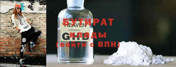мефедрон VHQ Балахна