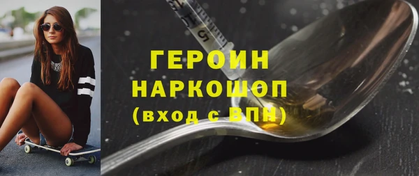 jwh Армянск