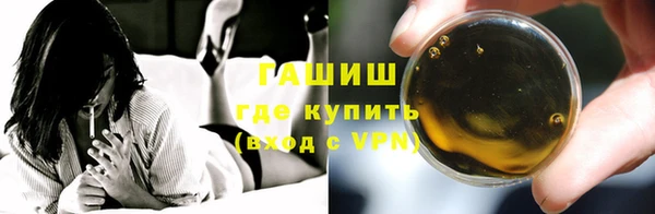 мефедрон VHQ Балахна