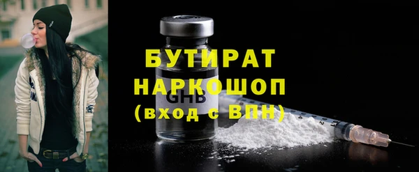 jwh Аркадак