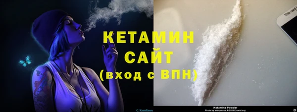 мефедрон VHQ Балахна