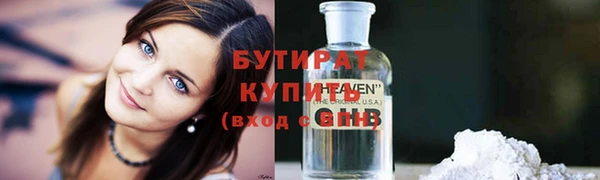 jwh Армянск