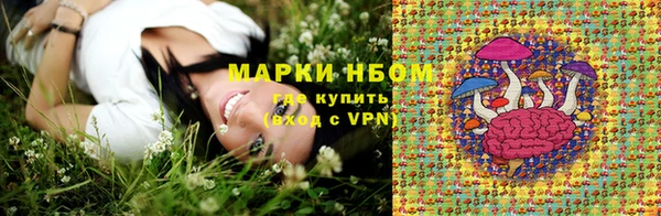 jwh Армянск