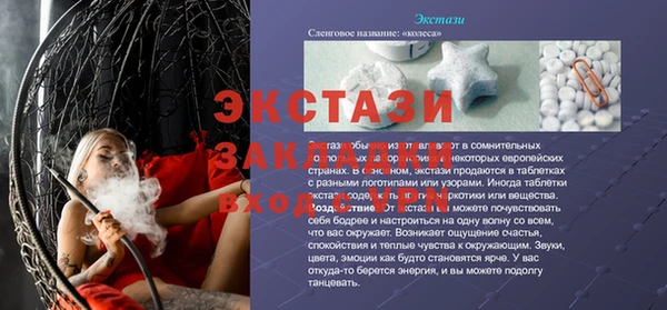 mix Арсеньев