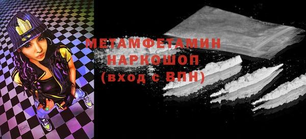 mix Арсеньев