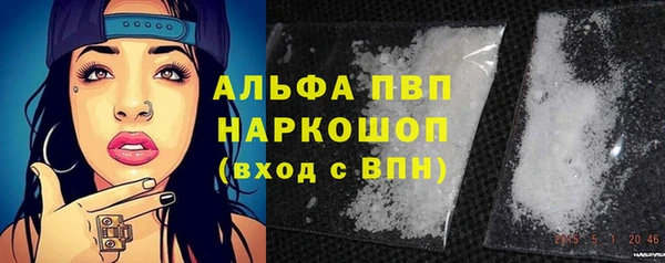 мефедрон VHQ Балахна