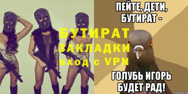 мефедрон VHQ Балахна
