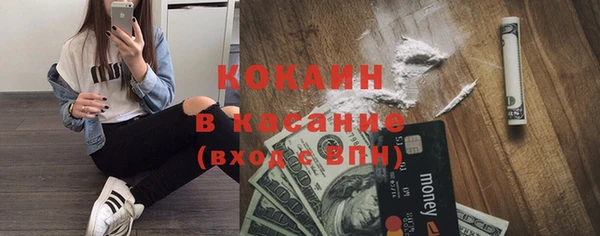 ALPHA PVP Балабаново