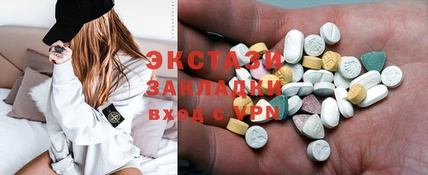 мефедрон VHQ Балахна