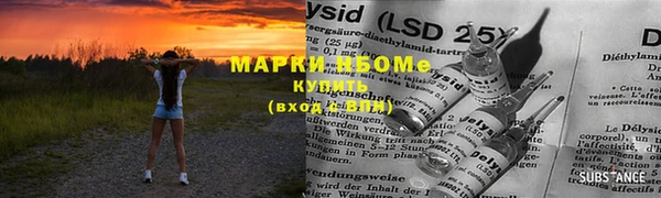 мефедрон VHQ Балахна