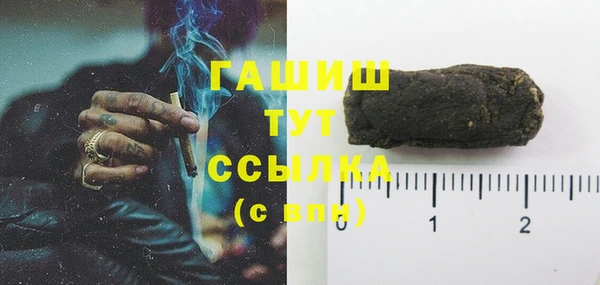 прущие грибы Баксан