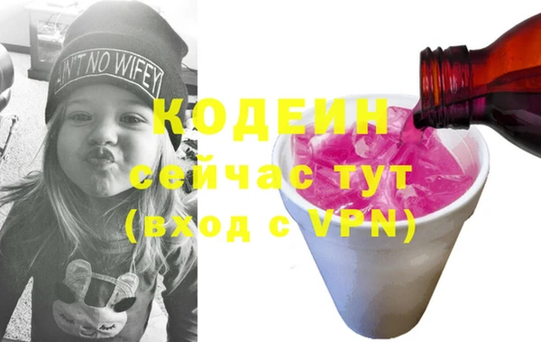 прущие грибы Баксан