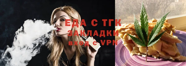 прущие грибы Баксан