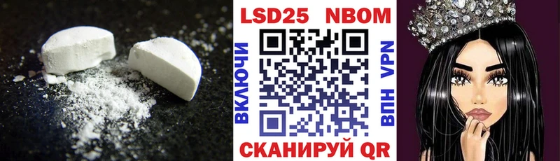 Лсд 25 экстази ecstasy  Нижнеудинск 