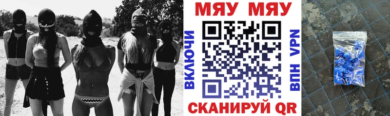 Меф кристаллы Нижнеудинск