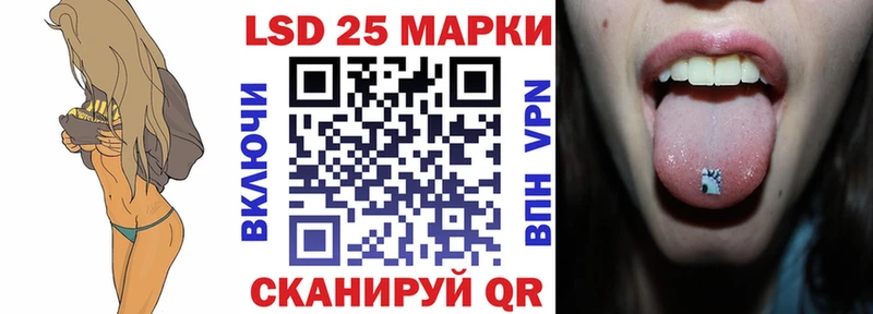 гидра ссылка  Нижнеудинск  даркнет формула  Марки N-bome 1,5мг 